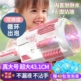 活石新年礼物儿童全自动泡泡机3-6岁电动泡泡枪加特林玩具充电网红 四缸大号粉【40包泡泡液+免沾液+自动出泡】 2026年火的玩具大号3-6-10岁