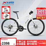 喜德盛（xds）公路车极速380油碟18速平把铝架2025款运动休闲车 25款-米白/卡其450
