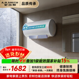 史密斯（A.O.SMITH）佳尼特金圭电热水器60升【长款】JC1 双棒分离速热 免换镁棒 一级能效 国家补贴【银河】