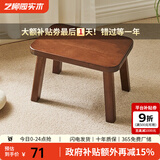 艺柳园实木凳子小凳子软包板凳矮凳木凳沙发凳小方凳换鞋凳小圆凳家用 实木面长凳胡桃色【橡胶木】
