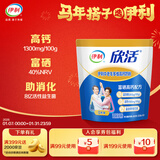 伊利欣活 刘涛同款 中老年多维高钙奶粉 中老年奶粉 营养品 早餐 400g