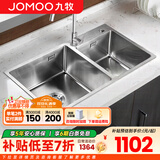 九牧（JOMOO）厨房水槽304不锈钢手工水槽双槽洗菜盆家用台上中下洗碗槽水池盆 手工大双槽（配精铜龙头）