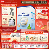 Hero Baby 经典纸盒版 清淡婴幼儿配方奶粉3段（1岁+）700g/罐 原装进口