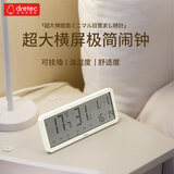 多利科横屏极简温湿度计时钟可挂可立大字体高精度