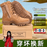际华三五三五新式棕色21作战靴碳板超轻高帮真皮防水作战靴透气耐磨登山鞋 21式全地形战术作战靴