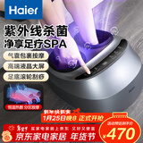 海尔（Haier）足部按摩器足疗机脚底脚部腿部按摩仪送老年人长辈健康父母亲生日新年礼物送男女朋友W1-101HU9