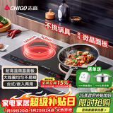 志高（CHIGO）电磁炉电陶炉3500W大功率双灶台式嵌入式凹面平面家用大火力爆炒智能预约定时圆底电磁灶带锅35A8