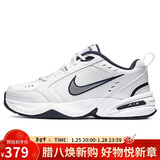 耐克NIKE男秋冬老爹鞋AIR MONARCH IV 运动训练鞋415445-102白蓝44