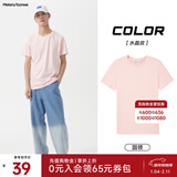 美特斯邦威短袖t恤男款夏季纯白上衣休闲纯色简约基础圆领打底衫纯棉内搭衣 水晶玫 3XL (190)