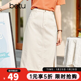 betu百图女装牛仔半身裙高腰A字修身包臀女式中长款裙子2107T46 杏色 XS