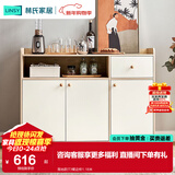林氏家居餐边柜北欧橱柜子客厅茶水柜家用多功能收纳储物碗柜 落地款|T3餐边柜1.18米