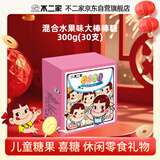 不二家 混合水果味大棒棒糖 300g(30支) 儿童糖果 休闲零食 喜糖 年货