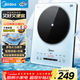美的（Midea）铂钻家用电磁炉电陶炉 2200W大功率电磁灶火锅炉爆炒预约多功能电磁炉一套配锅MC-E22B27A