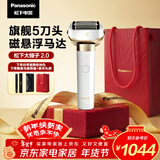 松下（Panasonic）大锤子2.0剃须刀电动往复式男士刮胡刀进口五刀头净剃亲肤Type-c情人节礼物送男生LM55白生日礼物