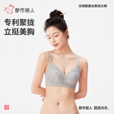 都市丽人内衣女薄款专利上托聚拢无钢圈舒适蕾丝文胸胸罩2B0514