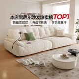 帕沙曼云朵沙发布艺可拆洗小户型客厅奶油风雪尼尔沙发多功能 2630ZF 70*80cm脚踏（下单联系客服） 雪尼尔TY74: 羽绒+轻弹棉+紫罗兰+竹炭海绵