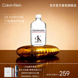 Calvin Klein ck香水众我中性淡香水100ml新年礼物送男女友老婆