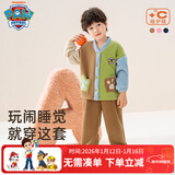 汪汪队立大功儿童家居服套装珊瑚绒开衫2件套男童睡衣女宝宝保暖睡衣咖色 130