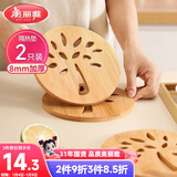 美丽雅 隔热垫餐桌防烫垫竹制碗垫耐高温盘子砂锅垫杯垫