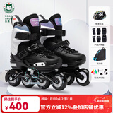 乐秀（ROADSHOW）轮滑鞋儿童专业可调滑冰鞋男女童初学者轮滑鞋3-6-12岁RX1S溜冰鞋 【锁轮款】黑色3D套装送礼包 M 中码(32-35适合4-7岁)
