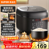 苏泊尔（SUPOR）电饭煲4-5人大容量4升不粘锅家用多功能智能预约大面板触控微压电饭锅SF40FC0063