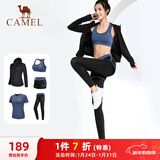 骆驼（CAMEL）瑜伽套装女健身运动服五件套A7S1UL8135氧气蓝L