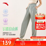 安踏自由裤丨冰丝防晒运动长裤速干灯笼裤女夏季新款宽松束脚休闲裤子
