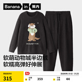 蕉内【刘浩存同款】绒绒520H睡衣男女士保暖加厚半边绒情侣家居服冬季 【男士圆领】刮胡獭-彦灰 L