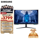 三星（SAMSUNG）32英寸 G75NB MiniLED HVA 165Hz G7 4K  1ms HDR2000 玄龙骑士 电竞 显示器 LS32BG754NCXXF