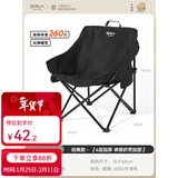 原始人（The Primitive）户外折叠椅露营椅子躺椅便携折叠月亮椅小凳子折叠凳钓鱼凳 经典款典雅黑【加大底座+绷带加固】
