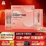 正官庄人参 EVERYTIME红参宁夏枸杞浆300g 马年货春节健康滋补礼品礼盒