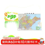 升级版大幅面地图 山东省地图 尺寸约:1.1米*0.8米 折叠覆膜 大比例政区图城区图市区图 政区区划城市交通路线旅游 乡镇信息 出行易携带 中国分省系列地图  京东618活动