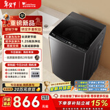 小天鹅（LittleSwan）波轮洗衣机小型全自动家用 8KG 直驱变频 TB8V28DT 以旧换新 国家补贴 京东自营 一级能效