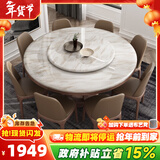 采薇 大理石餐桌家用餐桌椅组合实木白蜡木大圆桌现代简约圆形饭桌 1.2米单餐桌(带转盘)