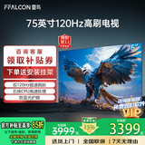 TCL雷鸟电视50/55/65/75/85英寸智能语音液晶电视超薄平板电视家用电视机排行榜前十名以旧换新 75英寸 经典款 2+32配置+120Hz刷新率 送货上门 全国联保