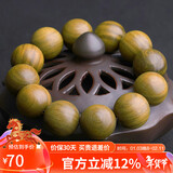 妍韵珠宝20mm绿檀木手串 老料檀香木把件 文玩佛珠念珠男女士款手链12颗