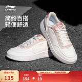 李宁板鞋女鞋低帮厚底增高百搭透气小白鞋滑板鞋耐磨运动休闲鞋 【苏酥】云雾白/烟粉色(112款)-1 38