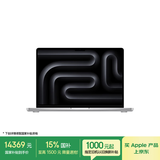 Apple/苹果/MacBookPro14英寸M4Pro(12+16核) 24G 512G银色笔记本电脑MX2E3CH/A【教育优惠】