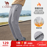 骆驼（CAMEL）加绒运动裤男宽松休闲直筒针织长裤 J13CAVL6034 深花灰 XXXXL