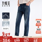 九牧王男裤【空气牛仔裤专业版】秋冬季轻盈透气吸湿速干弹力裤子男