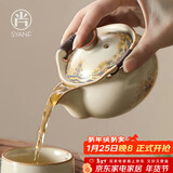 尚言坊手抓壶泡茶盖碗茶杯单个汝窑茶碗功夫茶具一人饮女士茶壶家用