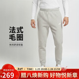 耐克（NIKE）男运动裤 春秋针织束脚休闲裤 时尚百搭 BV2680-063 灰 L