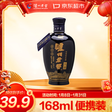 泸州老窖 蓝花瓷头曲 浓香型白酒 52度 168ml 单瓶装