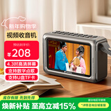 山水（SANSUI）M50收音机老年机随身听蓝牙音箱唱戏机便携迷你多功能播放器插卡2025新款老人专用收录音机 灰色