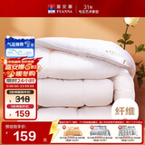 富安娜 舒暖 加厚纤维被 双人冬季加厚保暖被芯 8.2斤 230*229cm 白色