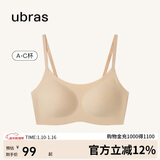 ubras无尺码云感托吊带背心隐形无痕文胸罩内衣女肤