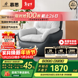 慕思（de RUCCI） 慕思旗下艾慕沙发 单人360°可旋转单椅懒人沙发休闲椅沙发椅 黑色款