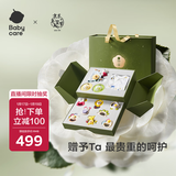 babycare金山茶花新生礼盒新生儿爬服摇铃安抚玩具宝宝见面礼-12件