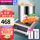 乐创（lecon）商用电磁炉3500W5000W大功率电池炉爆炒电磁灶商业大锅灶炒菜熬汤火锅奶奶茶店猛火灶 3500W【高端款】平面按键SY3500