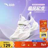 安踏儿童运动鞋女童鞋子女大童透气跑鞋网眼跑步鞋男A322425520H